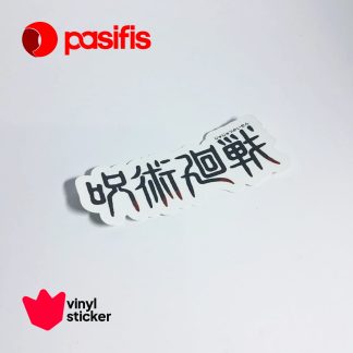 Sticker Vinyl - SV0026 - Jujutsu Kaisen - Diecut